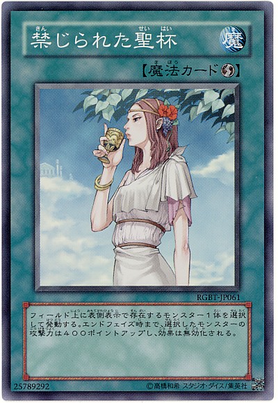 楽天市場】禁じられた聖冠の通販