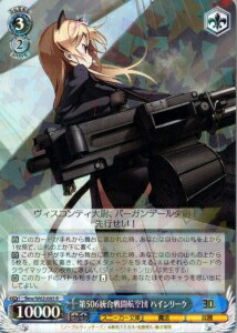 楽天市場】第506統合戦闘航空団 ハインリーケの通販