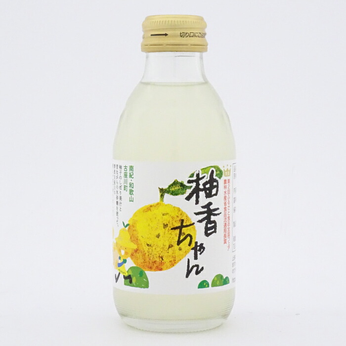 楽天市場】【平井の里】柚香ちゃん（160ml） : とれとれ市場