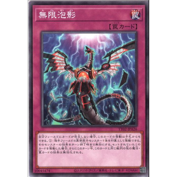 楽天市場】無限泡影 英語の通販