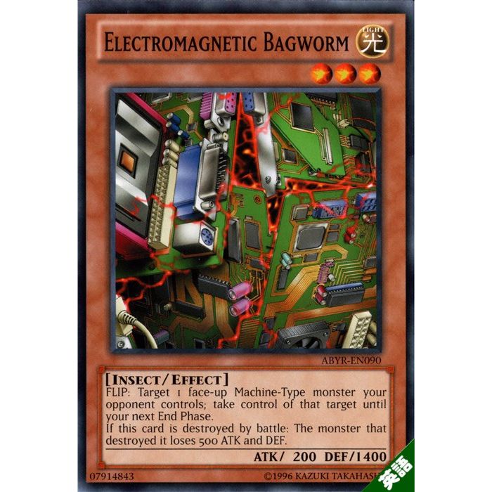 楽天市場】電磁ミノ虫の通販