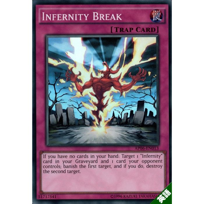 楽天市場】インフェルニティ・ブレイク 【英】【AP06-EN013】【SR】_[
