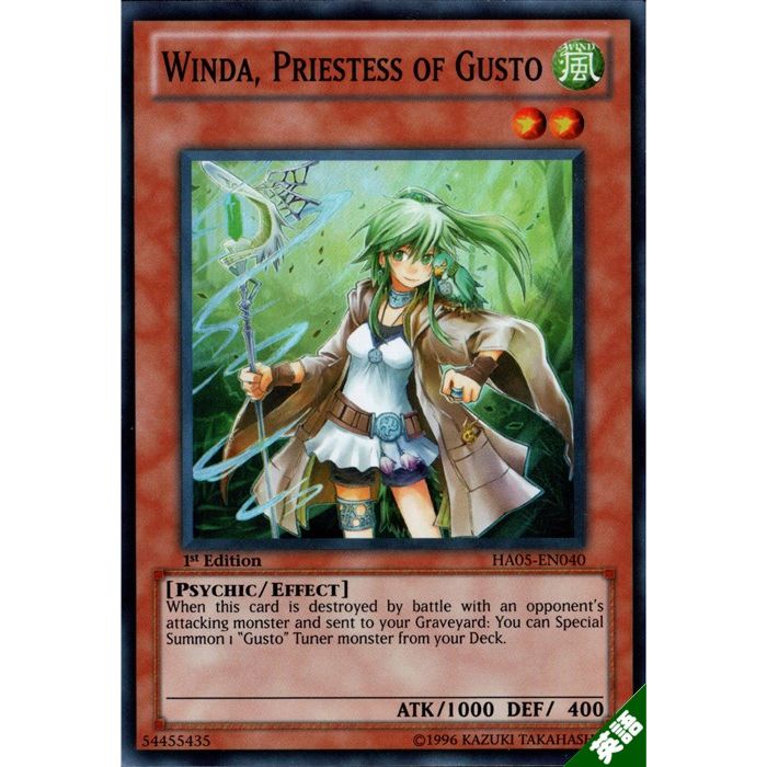 楽天市場】ガスタの巫女 ウィンダ 【1st】【英】【HA05-EN040】【SR