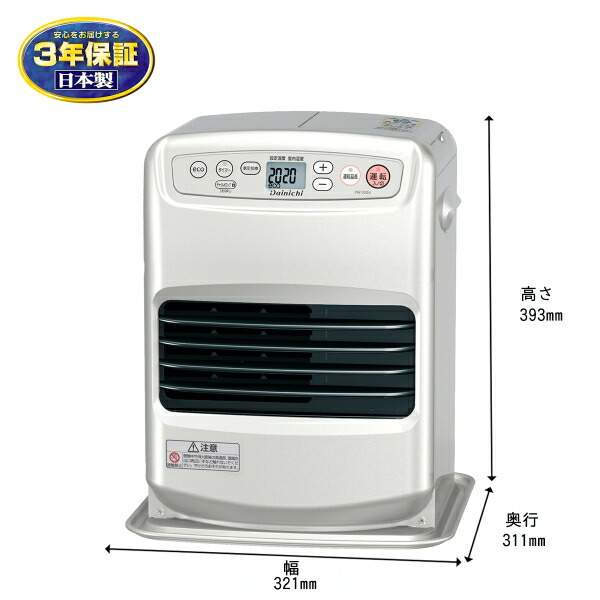 楽天市場】ダイニチ 石油ファンヒーター 木造 7畳 コンクリート 9畳