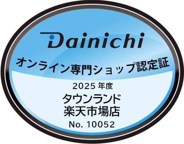 楽天市場】FM-10C2 ダイニチ DAINICH 業務用石油ストーブ FMシリーズ