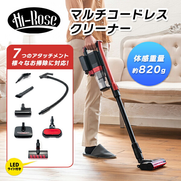 楽天市場】スティッククリーナー マルチ コードレス掃除機 電動モップ