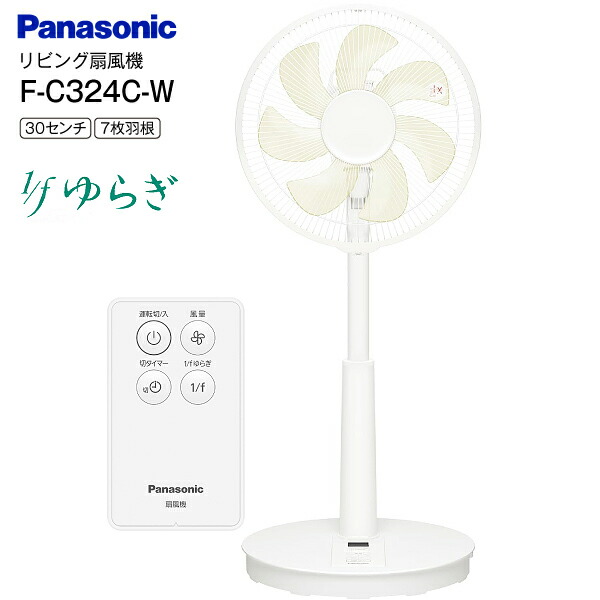 楽天市場】panasonic リビング扇風機 f-cu324-cの通販