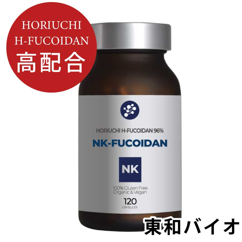 楽天市場】NK-FUCOIDAN｜ホリウチフコイダン｜HORIUCHI H-FUCOIDAN 高