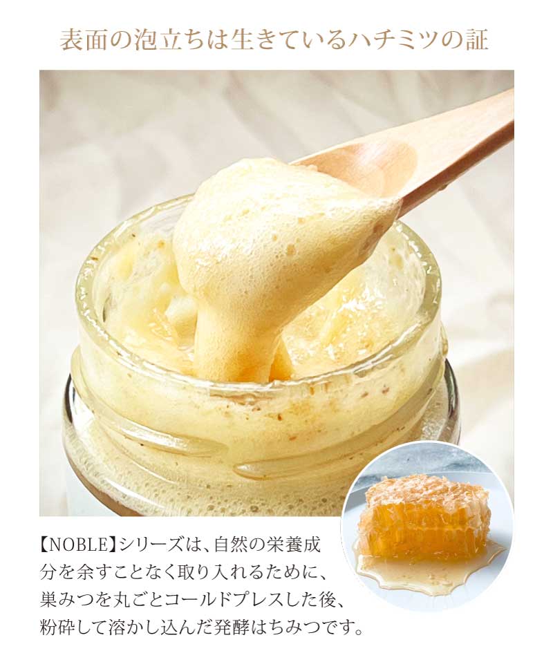 楽天市場】【JARA HONEY NOBLE】オーガニック 発酵ジャラハニー 100g