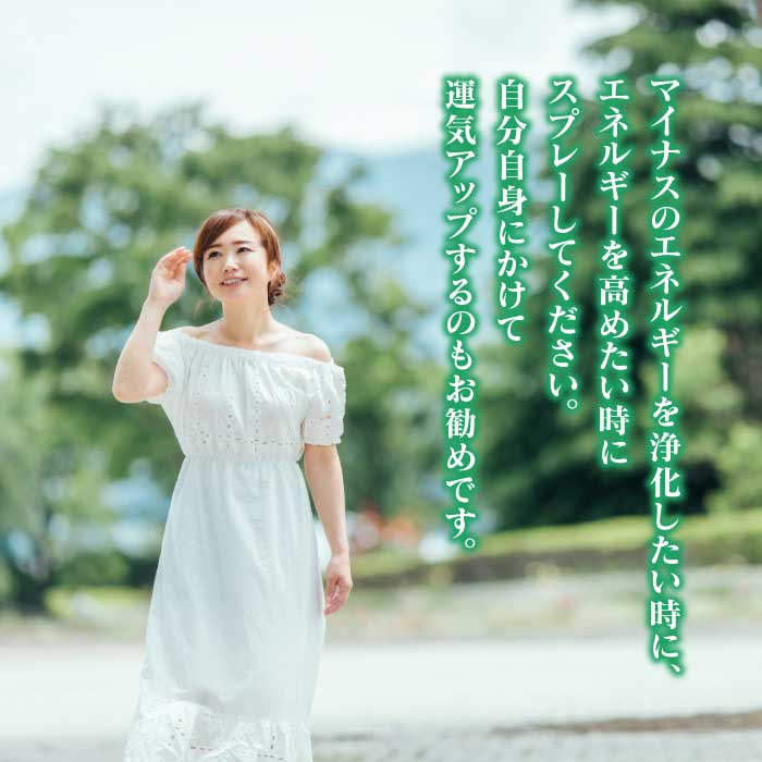 楽天市場】お清め用 スサノメグミ 50ml 【マコモ発酵液】 ｜マコモ浄化