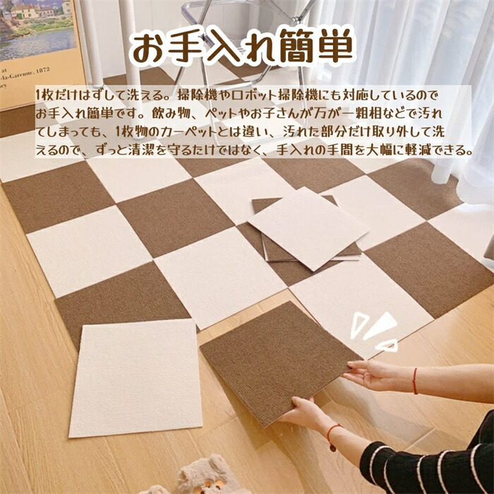 楽天市場】☆全店クーポン配布中☆【80枚】タイルカーペット