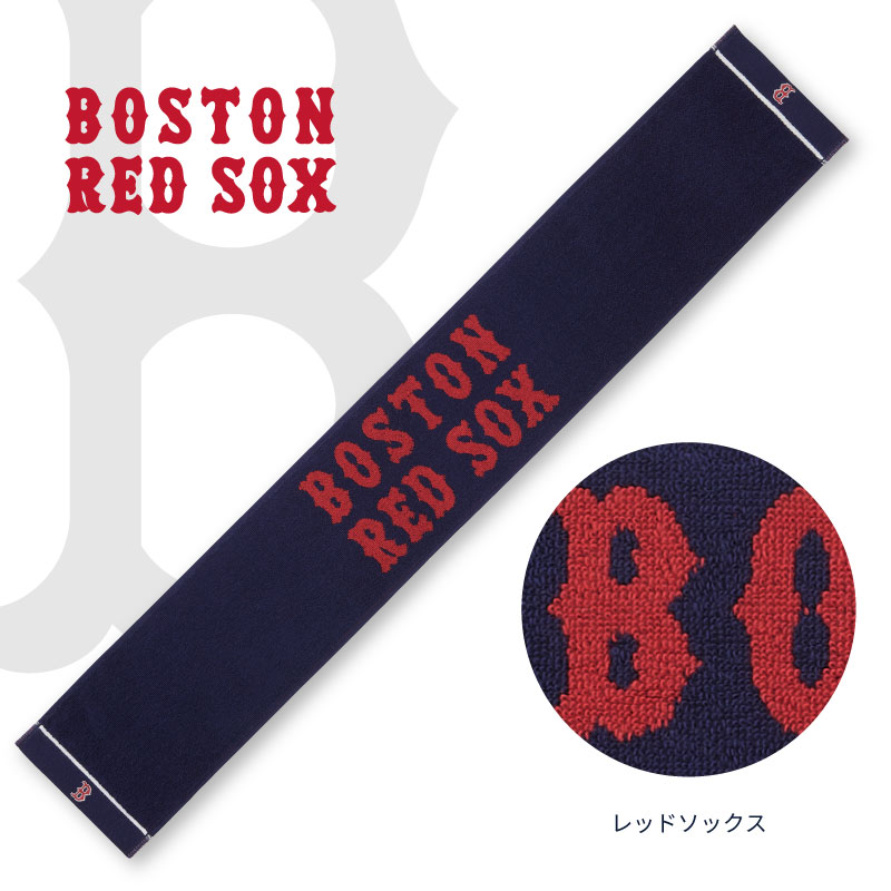 楽天市場】【MLB】 マフラータオル 約15×100cm 綿100％ メジャーリーグ