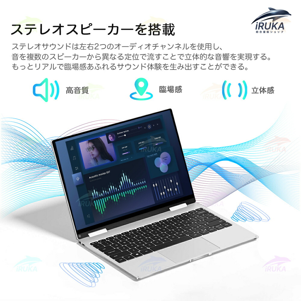 楽天市場】☆Office付き＼三年保証／ ノートパソコン パソコン 新品