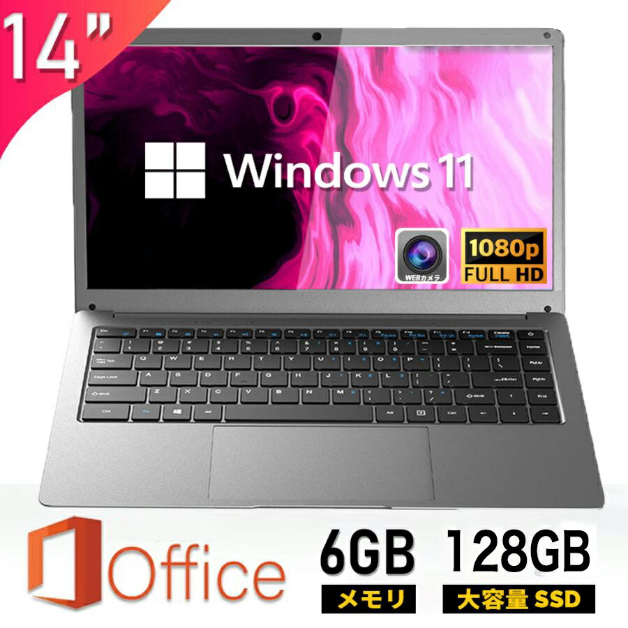 楽天市場】☆Office付き＼三年保証／ノートパソコン Office付き 新品