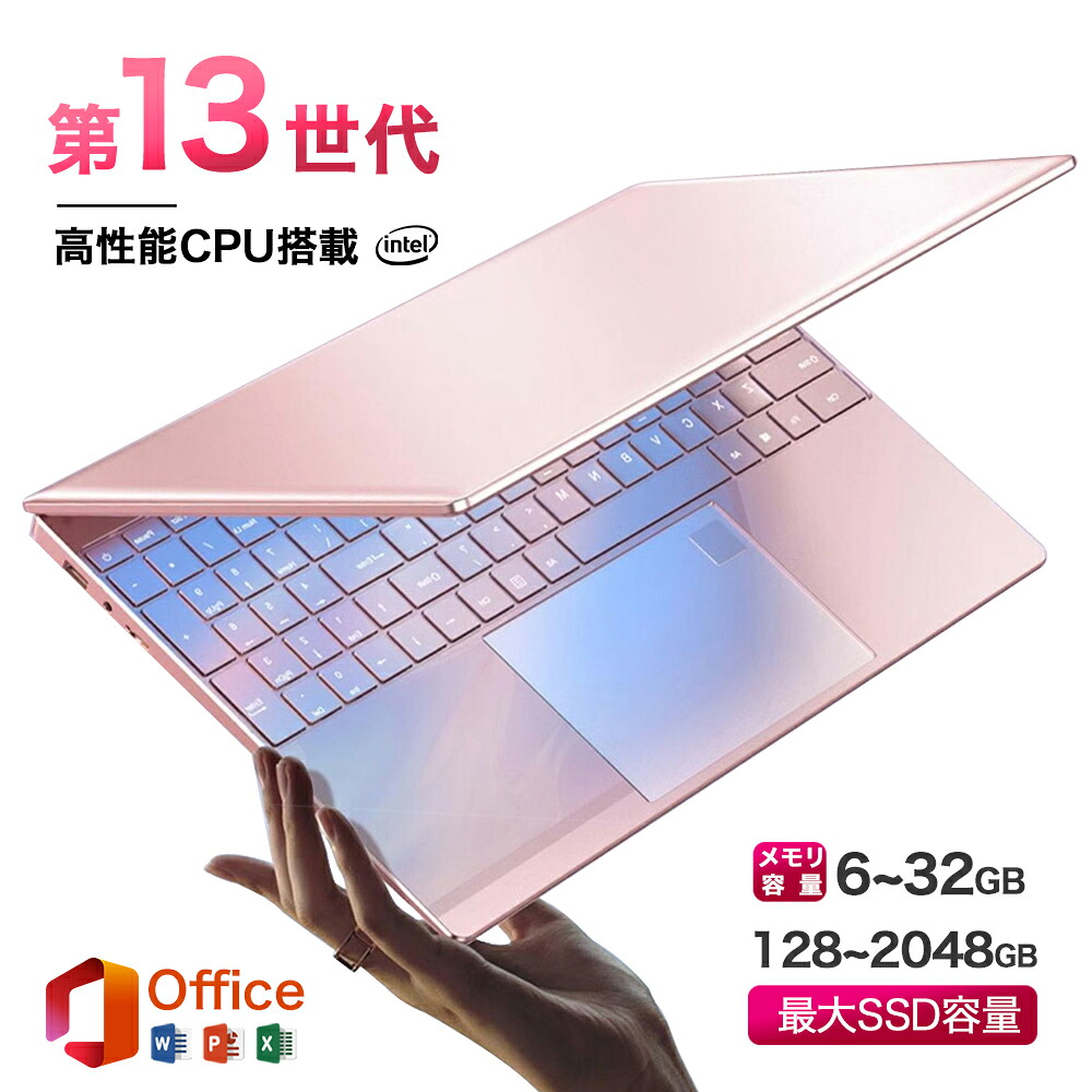 楽天市場】☆Office付き＼三年保証／ ノートパソコン パソコン 新品