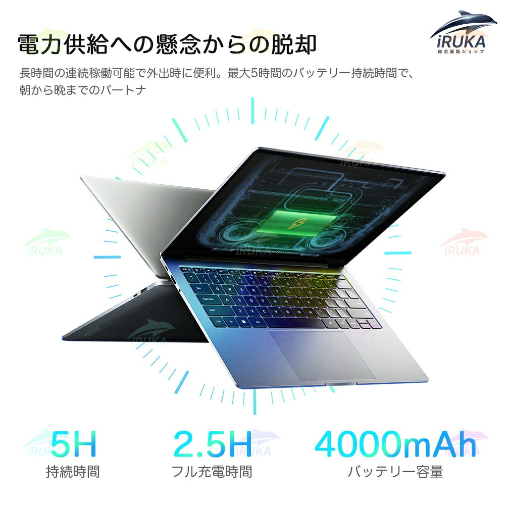 楽天市場】☆office搭載＼三年保証／ 2025新品 コスパ高い 15.6 インチ