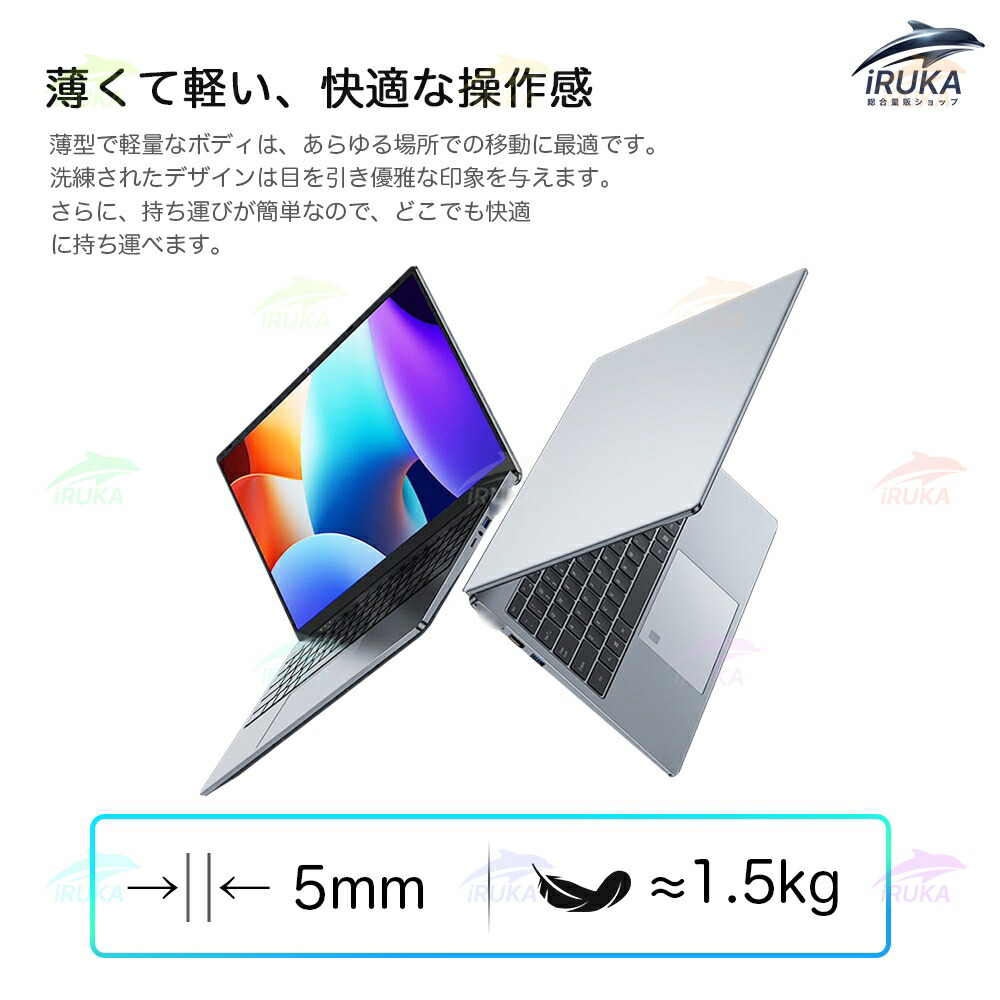 楽天市場】☆office搭載＼三年保証／ 2025新品 コスパ高い 15.6 インチ