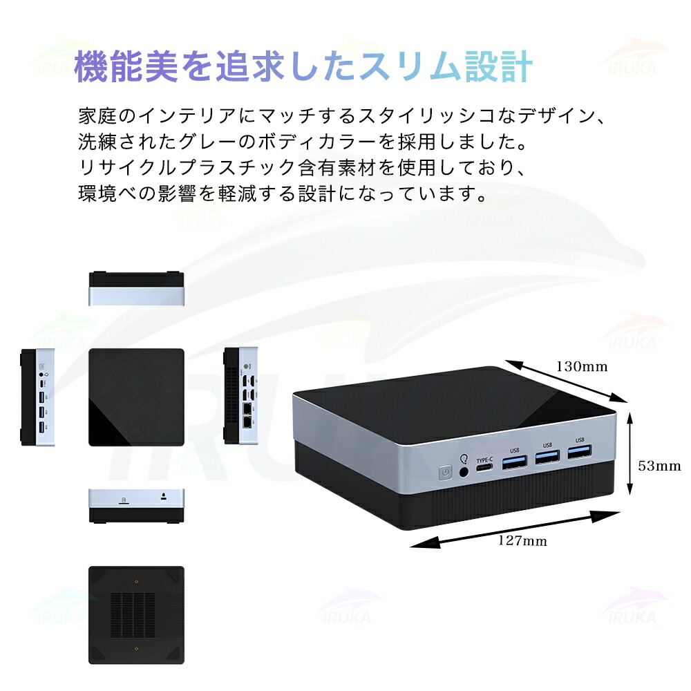 楽天市場】☆office搭載＼2年保証／ ミニPC 新品 Windows11 Pro office