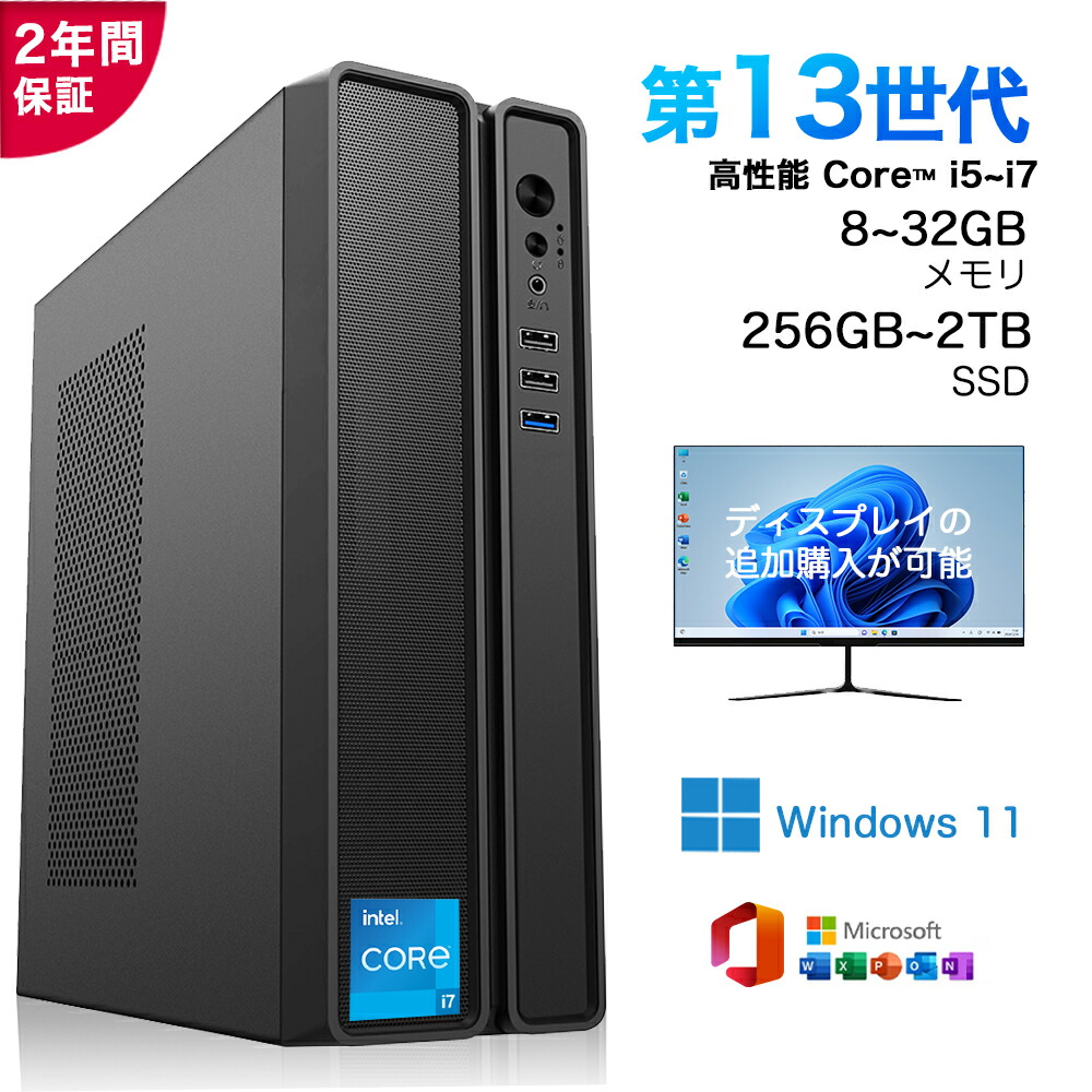 Windowsデスクトップ Win11 i5-4590 16GB SSD128GB Office2024 Win11
