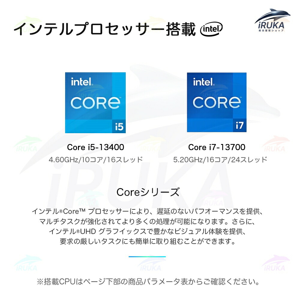 楽天市場】☆office搭載 ＼2年保証／デスクトップパソコン パソコン