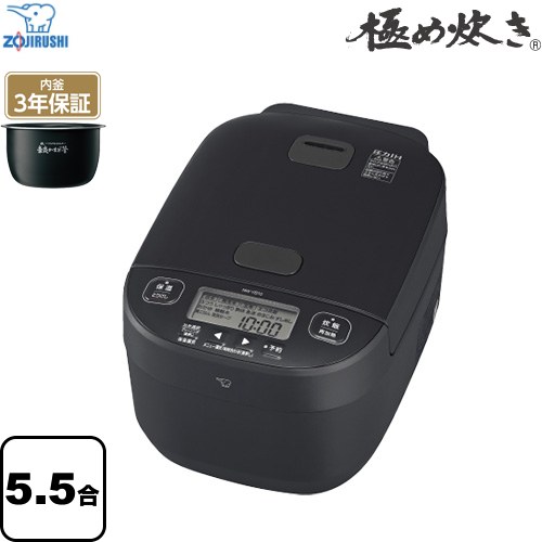 楽天市場】[NW-YB10-BZ] 極め炊き 象印 炊飯器 圧力IH炊飯ジャー 0.09