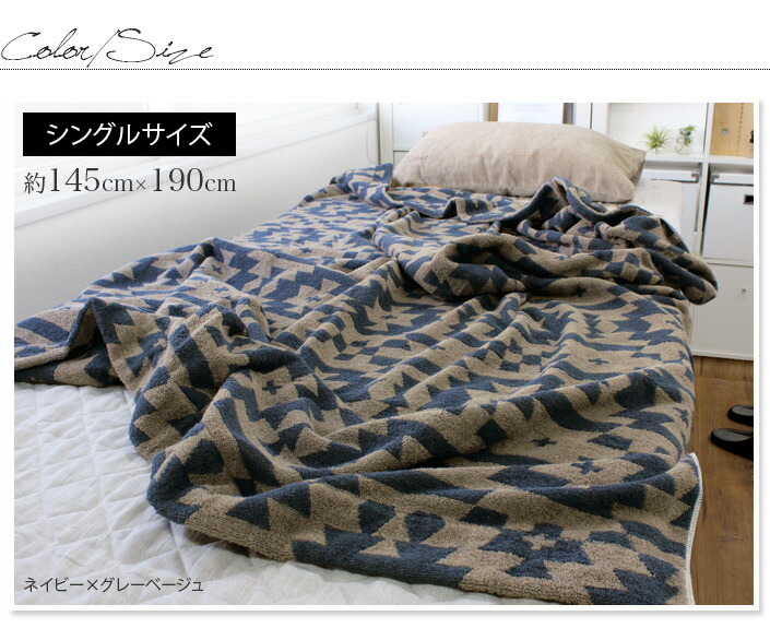 楽天市場】11％OFF 今治タオル タオルケット 【 シングル