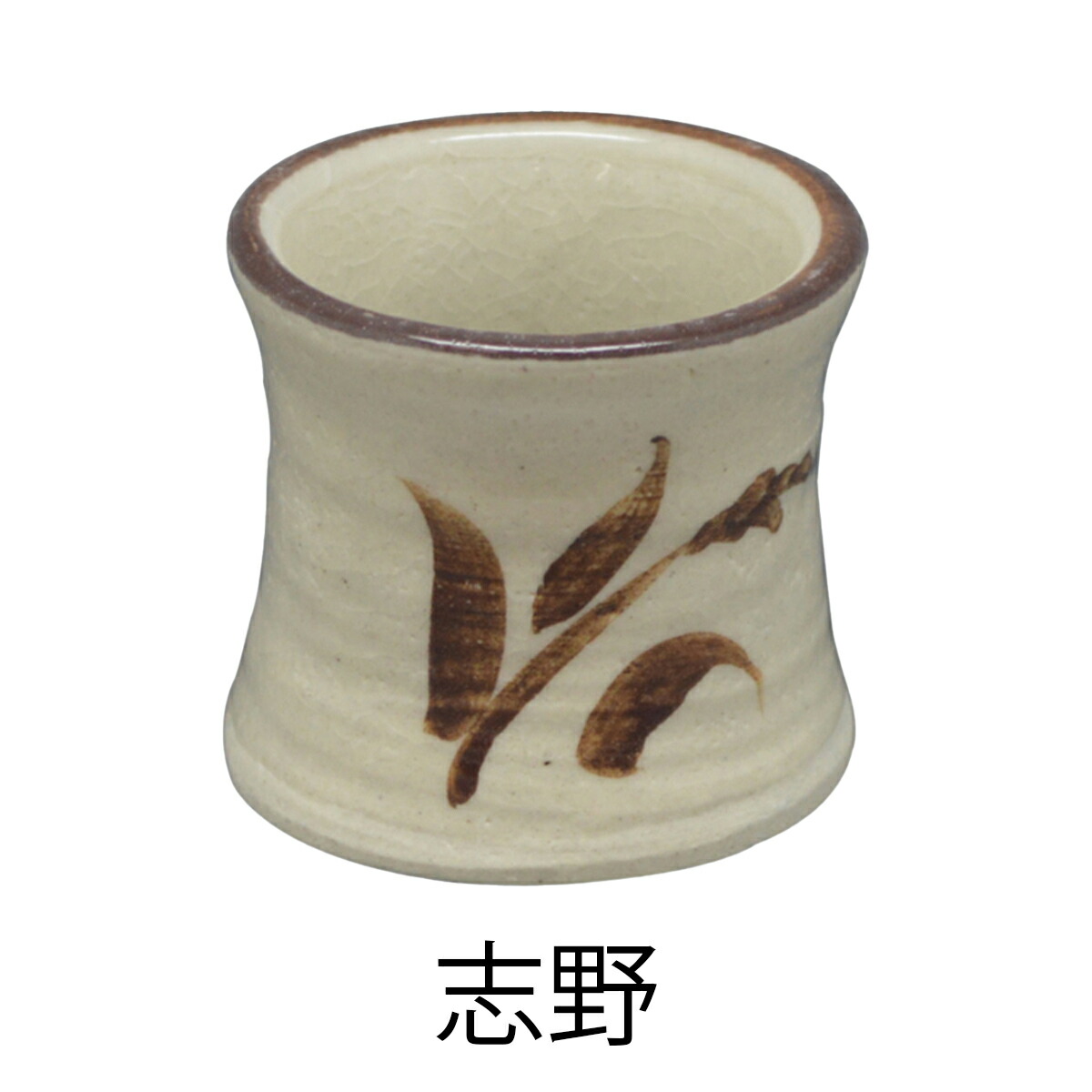 楽天市場】【茶道具】お稽古用 蓋置 織部 志野 黄瀬戸 1個 箱なし : お