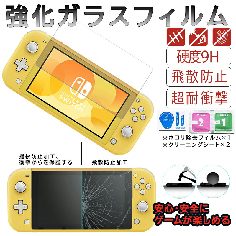 楽天市場】【買い物マラソン期間P10倍】Nintendo Switch Lite 本体