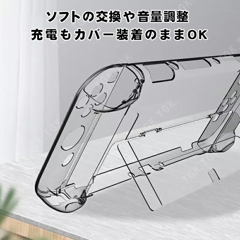 楽天市場】nintendo 有機ELモデル Switch 本体ケース クリアハード