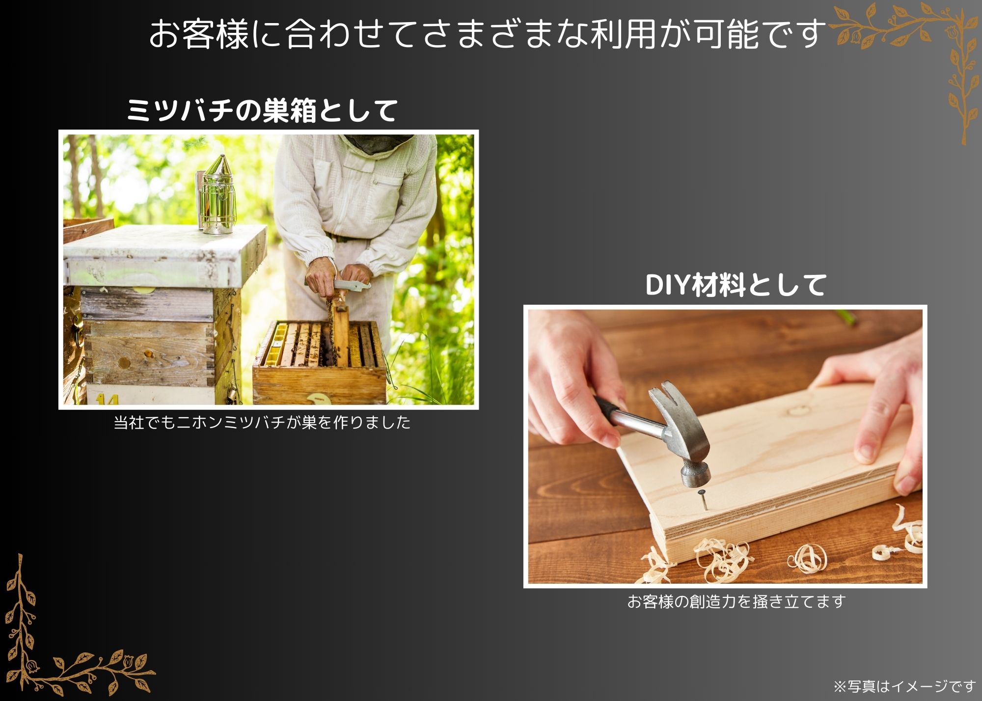 楽天市場】日本蜜蜂 蜂 巣箱用 木材 板 上部ふた下部部分日本養蜂 重箱