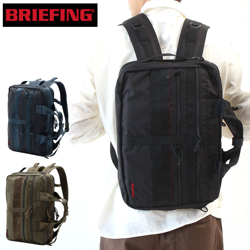 楽天市場】【正規品】ブリーフィング ライナー A4 3WAY ビジネスバッグ