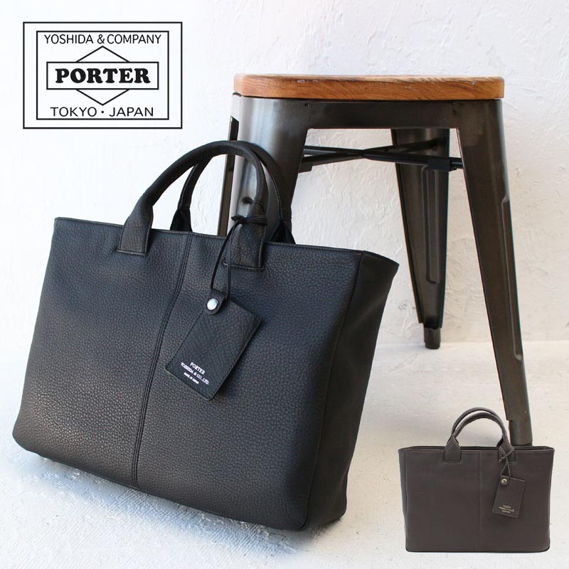 楽天市場】ポーター ウィズ ブリーフトートバッグ(S) 016-01070 吉田