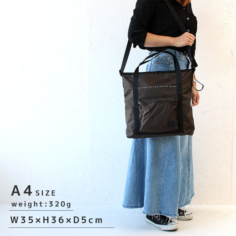 楽天市場】ポーター フラット 2WAYショルダーバッグ 861-16805 吉田