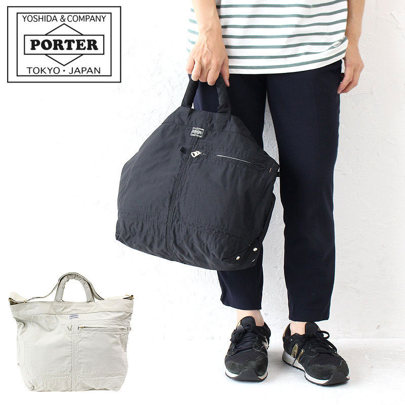 楽天市場】ポーター マイル 2WAYトートバッグ(S) 754-15108 吉田カバン