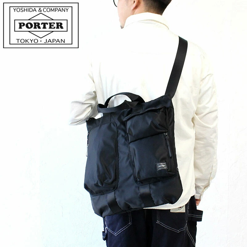 楽天市場】ポーター コンパート 2WAYヘルメットバッグ 538-16161 吉田