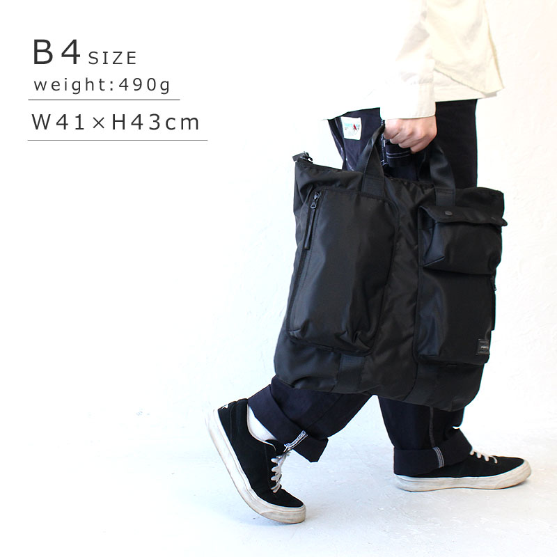 楽天市場】ポーター コンパート 2WAYヘルメットバッグ 538-16161 吉田