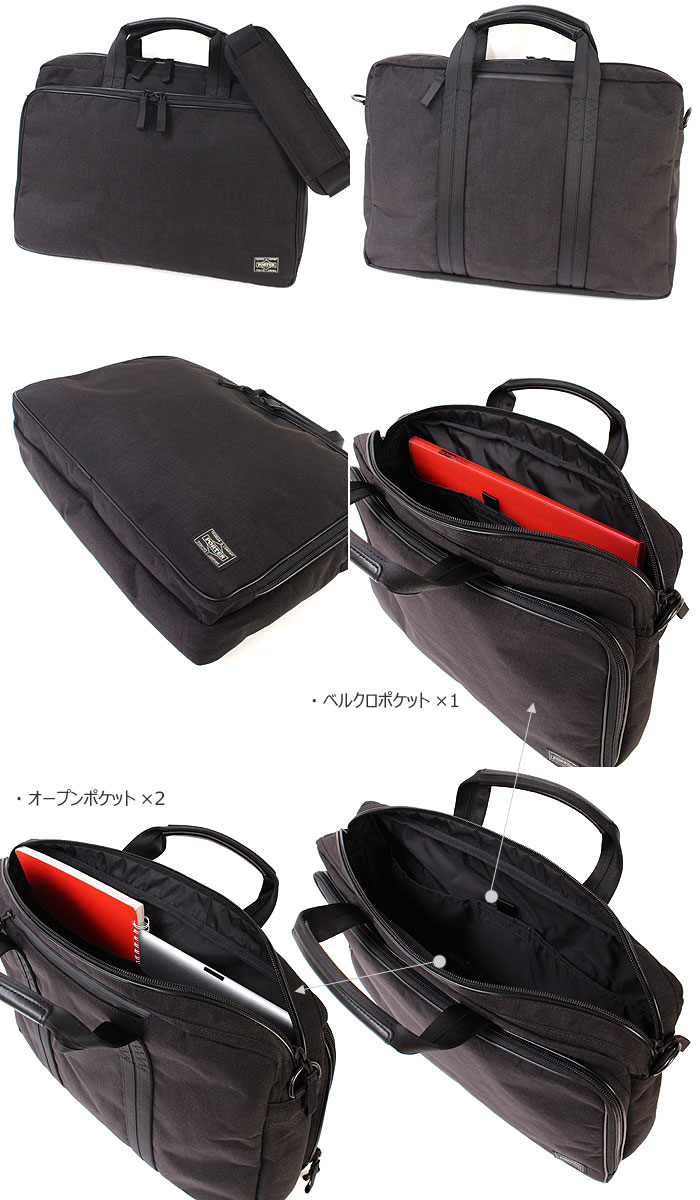 楽天市場】ポーター ハイブリッド 2WAYブリーフケース(L) 737-07942