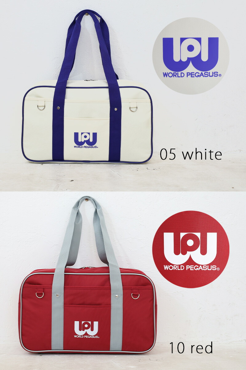 楽天市場】WORLD PEGASUS ワールドペガサス ワッペ 女子 中学生 高校生