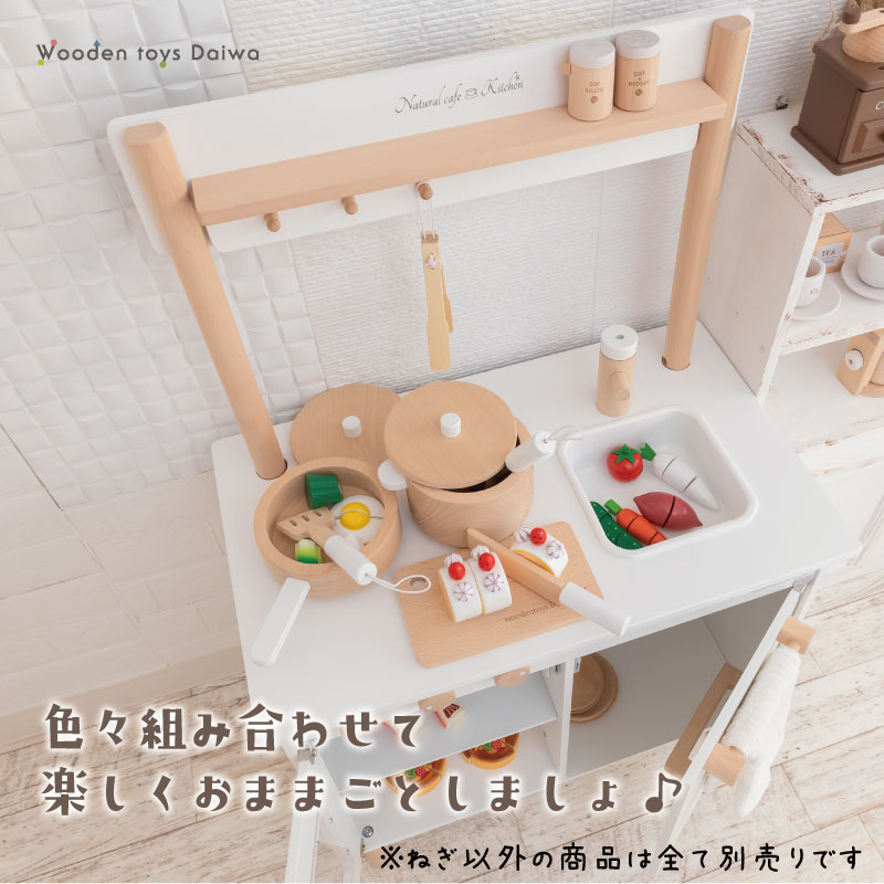 楽天市場】[おままごと 木製 おもちゃ 野菜]サックリミニ食材：ねぎ