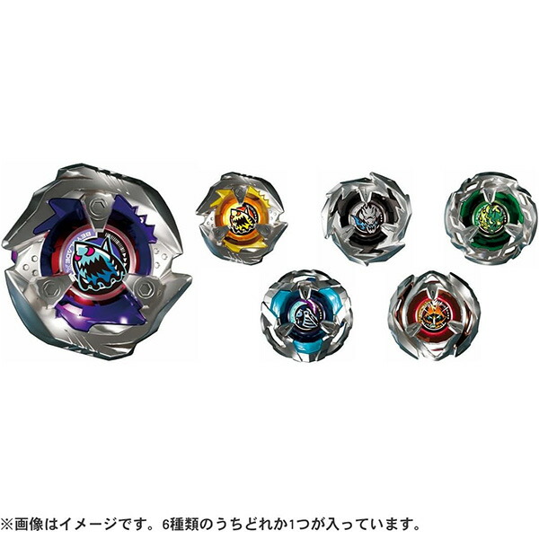 楽天市場】BEYBLADE X ベイブレードエックス BX-14 ランダムブースター