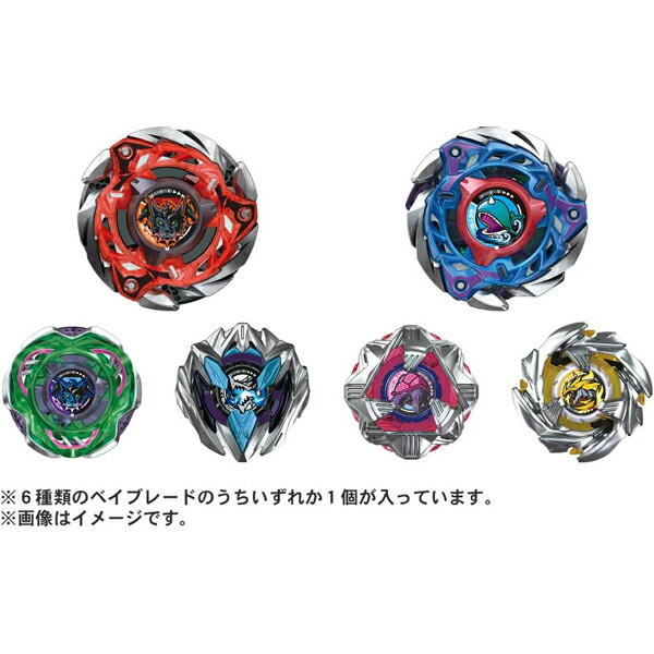 楽天市場】BEYBLADE X ベイブレードエックス CX-08 ランダムブースター