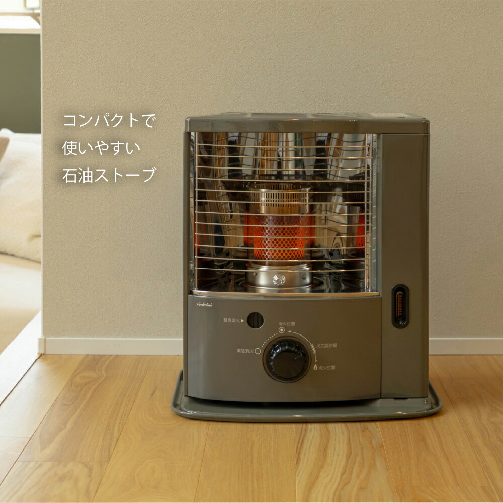 楽天市場】【トヨトミ公式】石油ストーブ RS-N23(HC) グレージュ 公式