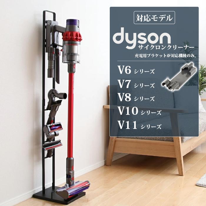 楽天市場】【48%OFF】ダイソン コードレスハンディクリーナー専用