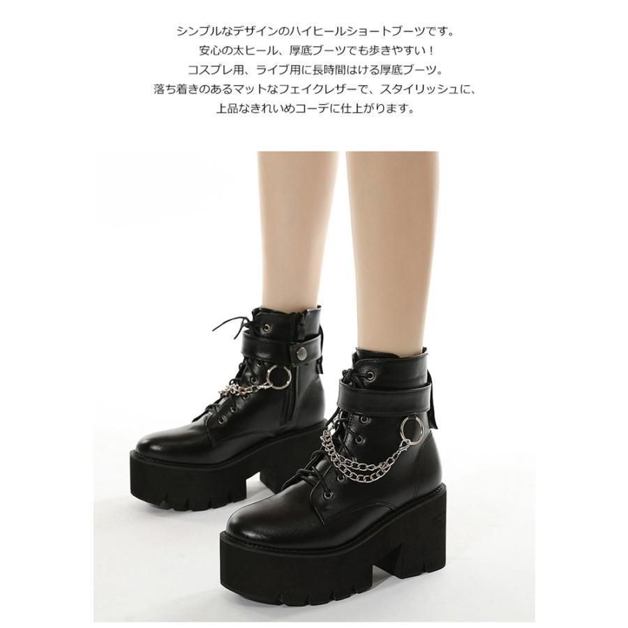 楽天市場】ジュース 編み上げブー 22.5-25.0 靴 厚底 チェーン