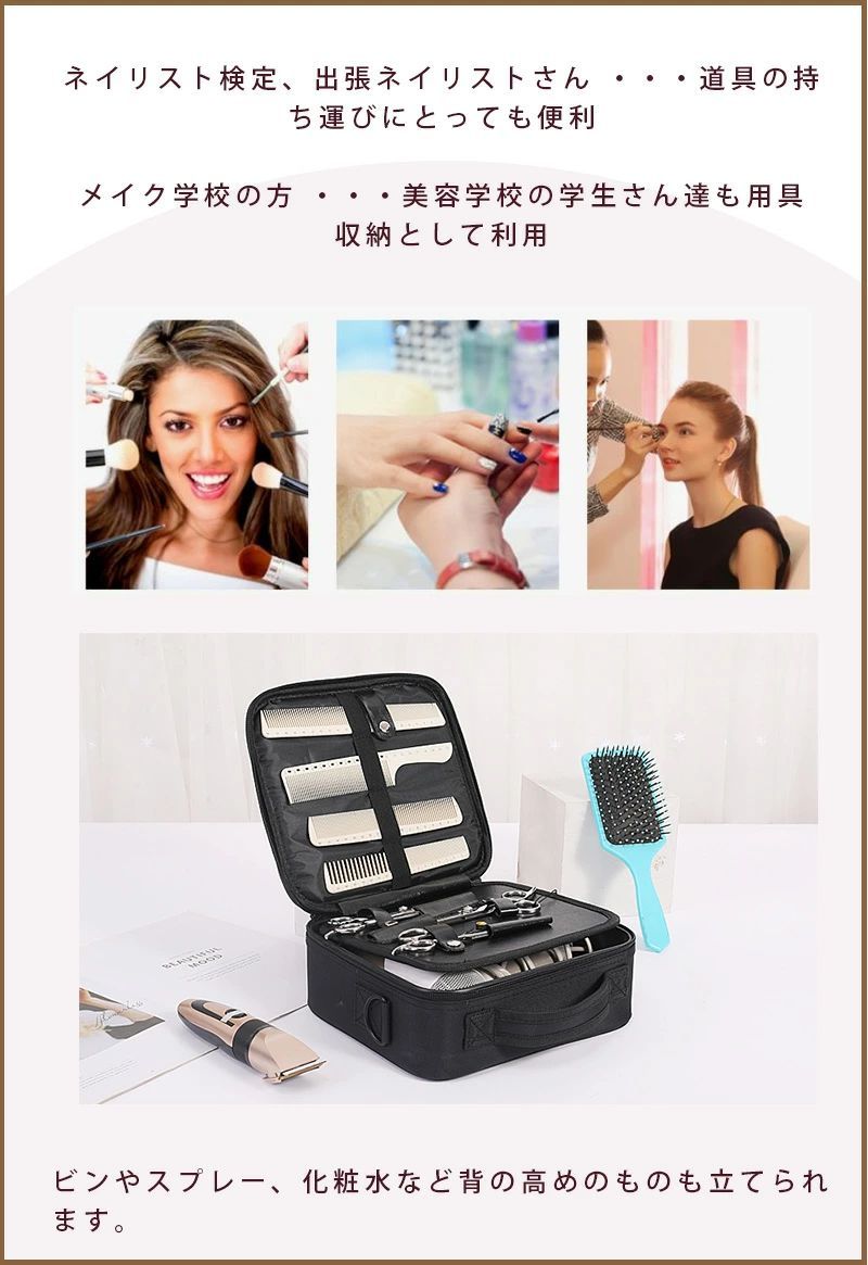 楽天市場】美容師 バリカン ブラシ クリップ シザー 訪問美容 移動