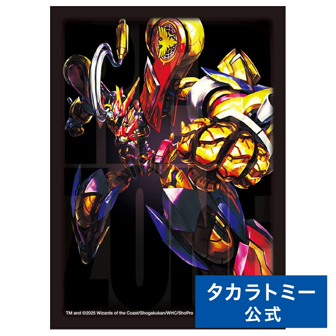 轟く邪道レッドゾーン2枚 k 4枚 最新 轟く邪道 レッドゾーン ドリーム