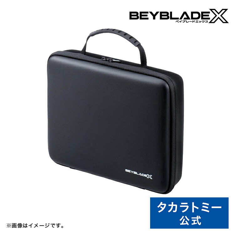 楽天市場】BEYBLADE X BX-25 ギアケース | タカラトミー ベイブレードX