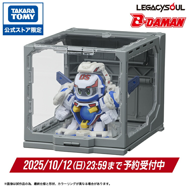 楽天市場】【受付終了】国内:タカラトミーモール限定 LEGACYSOUL