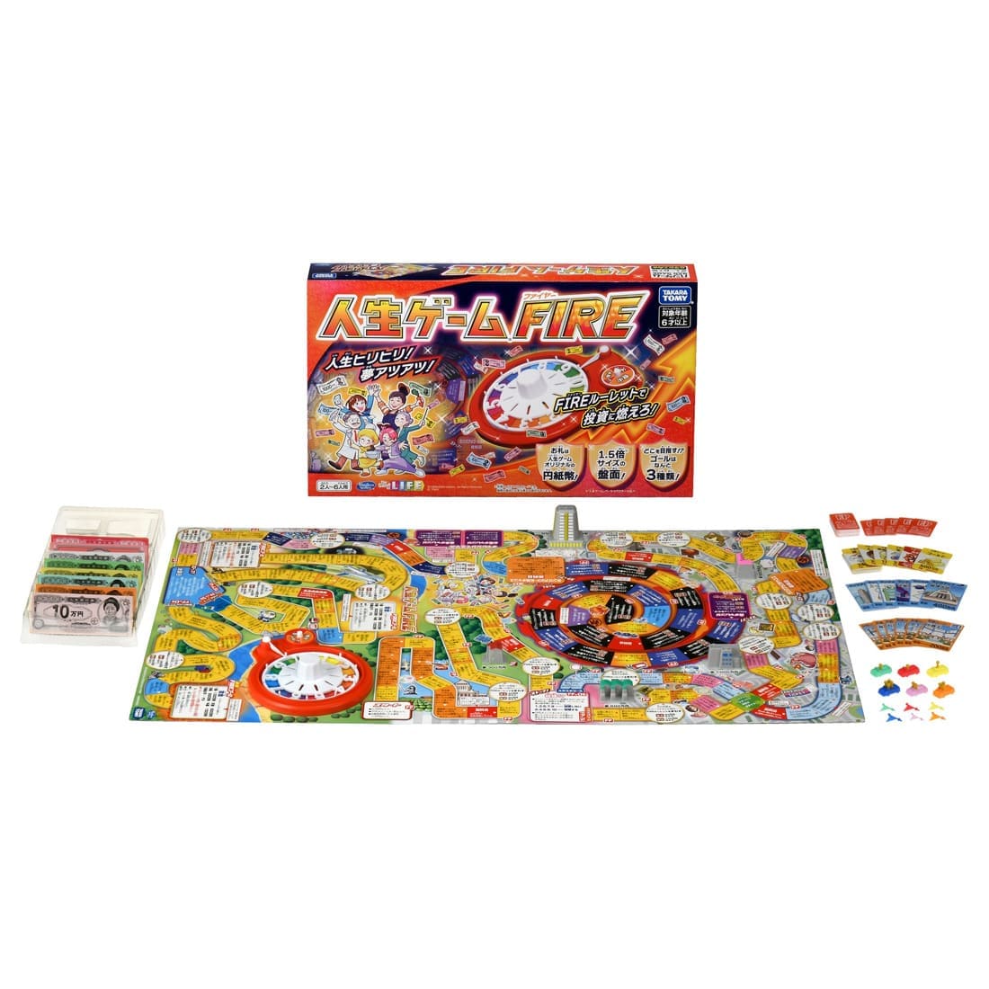 楽天市場】人生ゲームFIRE | タカラトミー 人生ゲーム FIRE 人生