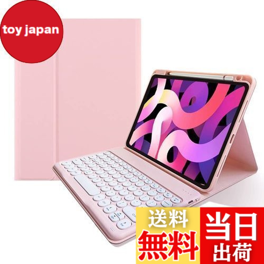 楽天市場】【送料無料】iPad 10 キーボードケース 丸型キー 上側